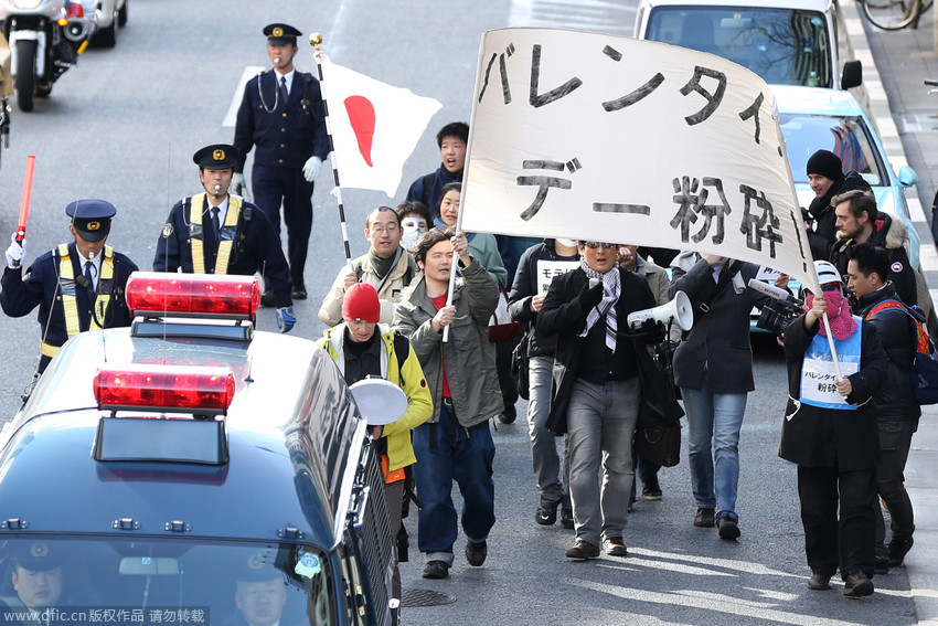 日本示威者街头游行 要求“粉碎情人节”