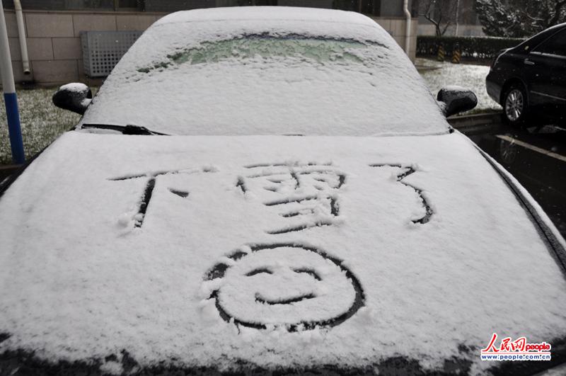 下雪了。（摄影 付龙）