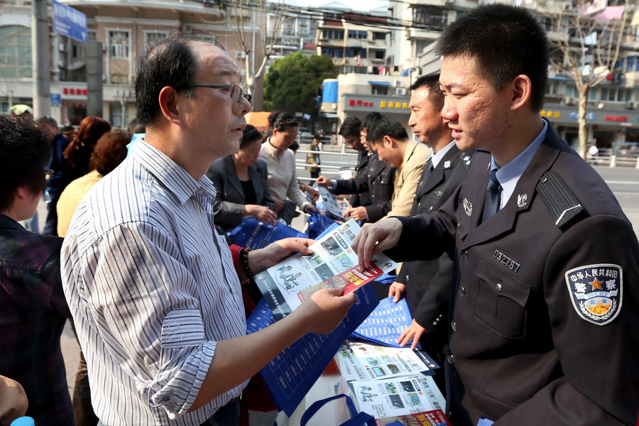 上海警方集中开展防范电讯诈骗宣传活动