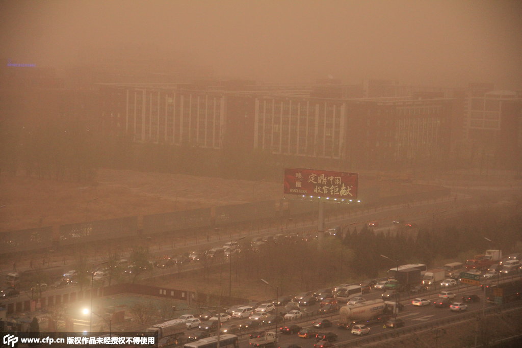 沙尘暴袭击北京 大风吹沙扑面来
