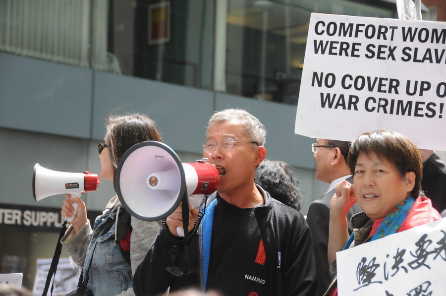 美国旧金山华人华侨及韩裔民众示威要求日本首