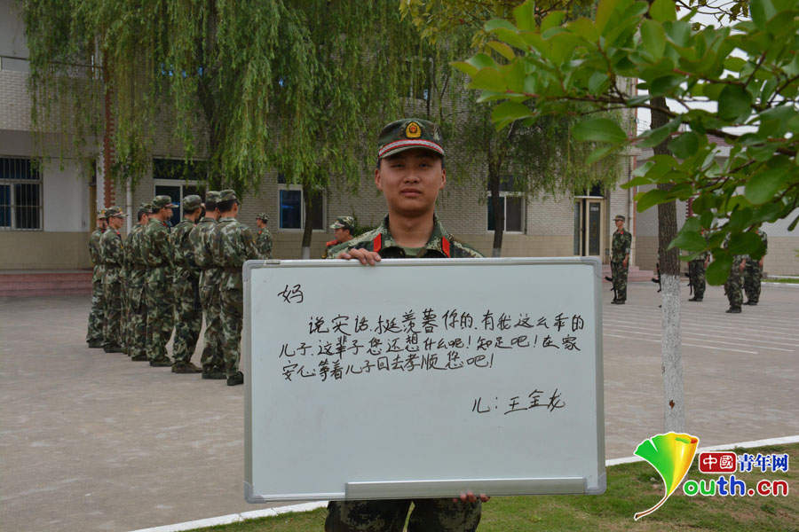 母亲节将至 滁州武警官兵留言板上诉真情