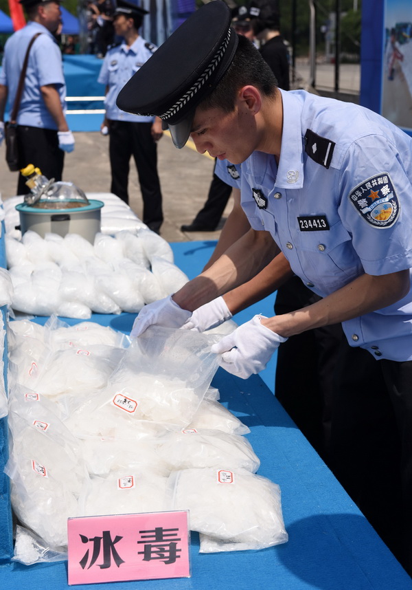 6月15日，公安人员在现场展示缴获的毒品。