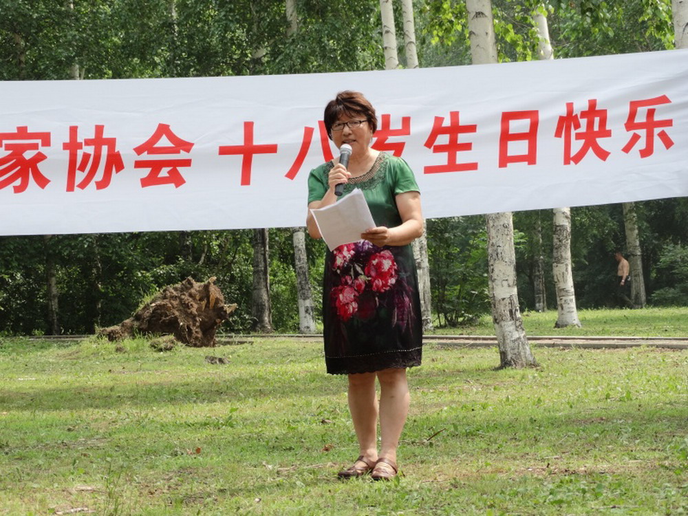 吉林省女摄影家协会成立十八周年庆祝活动