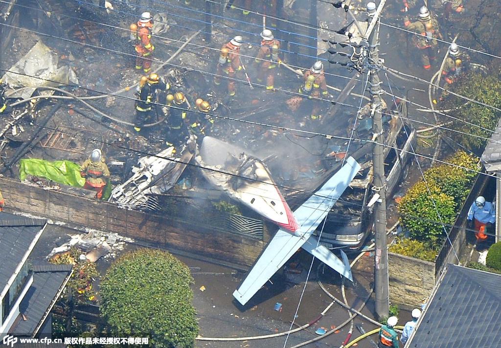 日本小型飞机坠落东京居民区造成3死5伤