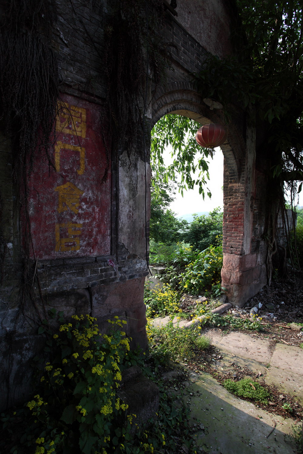 ������԰��ʳ��