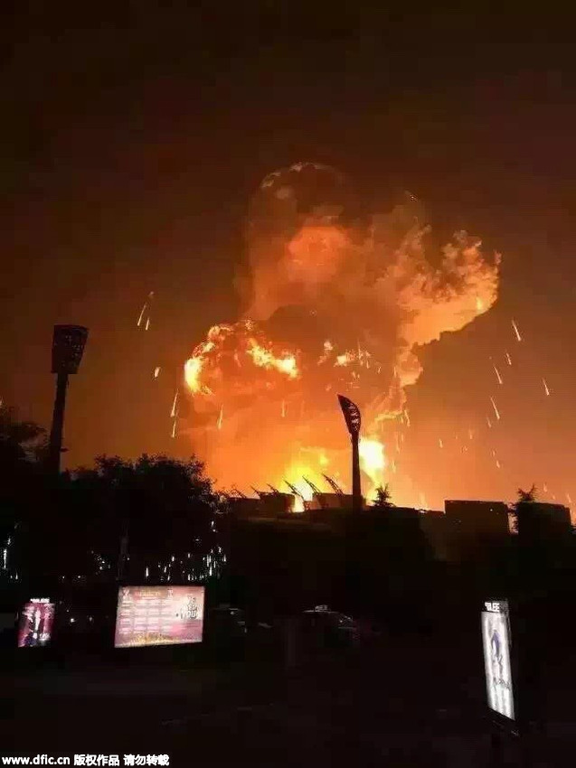 天津港危险品仓库爆炸已致7死