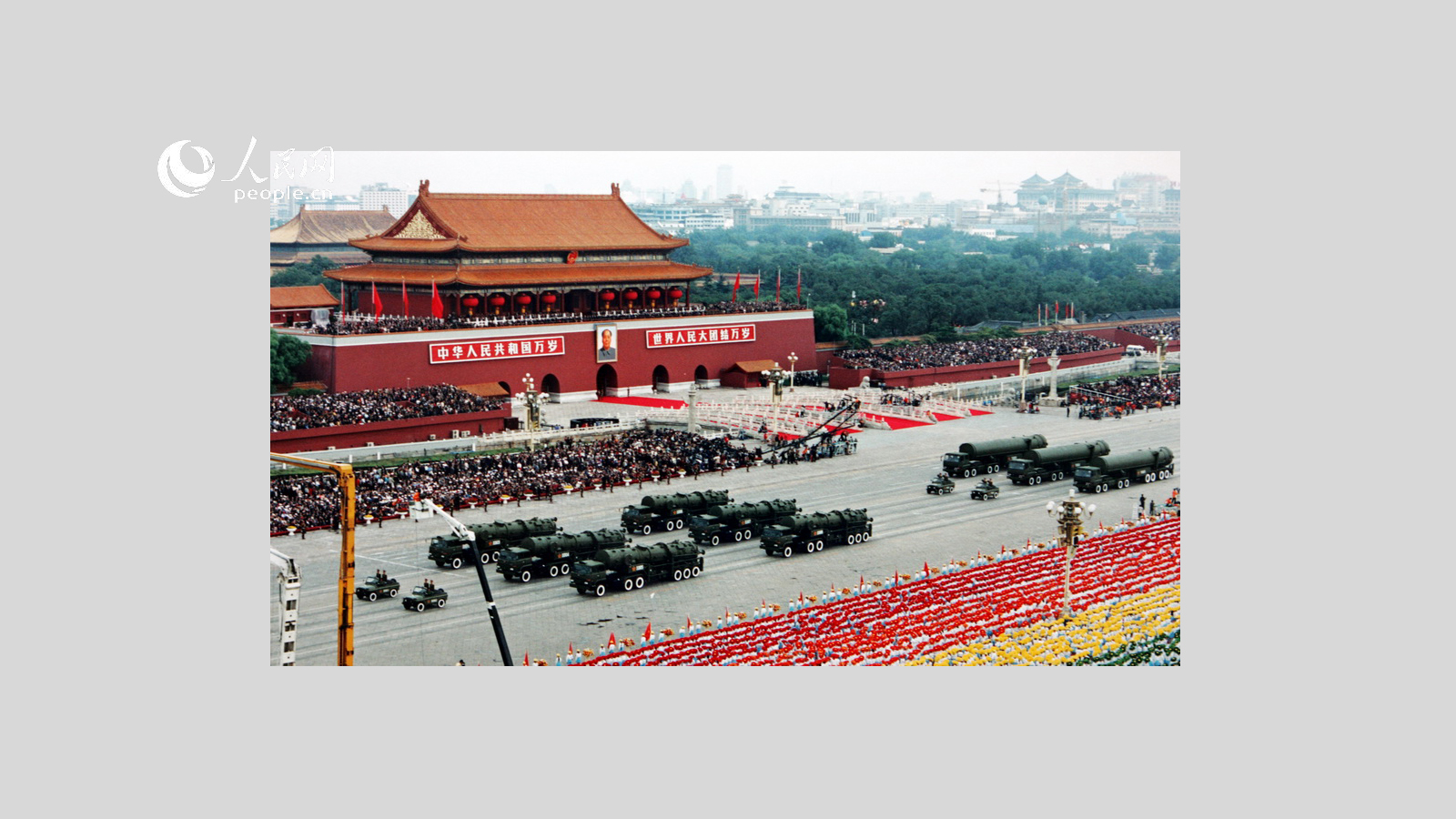 1999年国庆阅兵，第二炮兵地地核导弹方队。乔天富摄