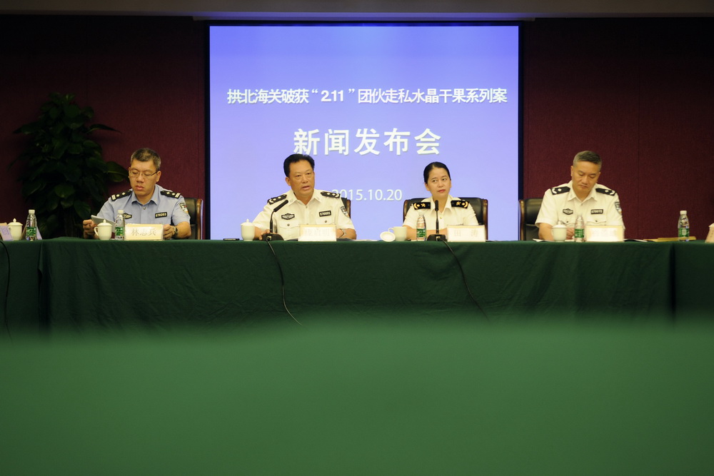 拱北口岸_拱北海关收入(2)