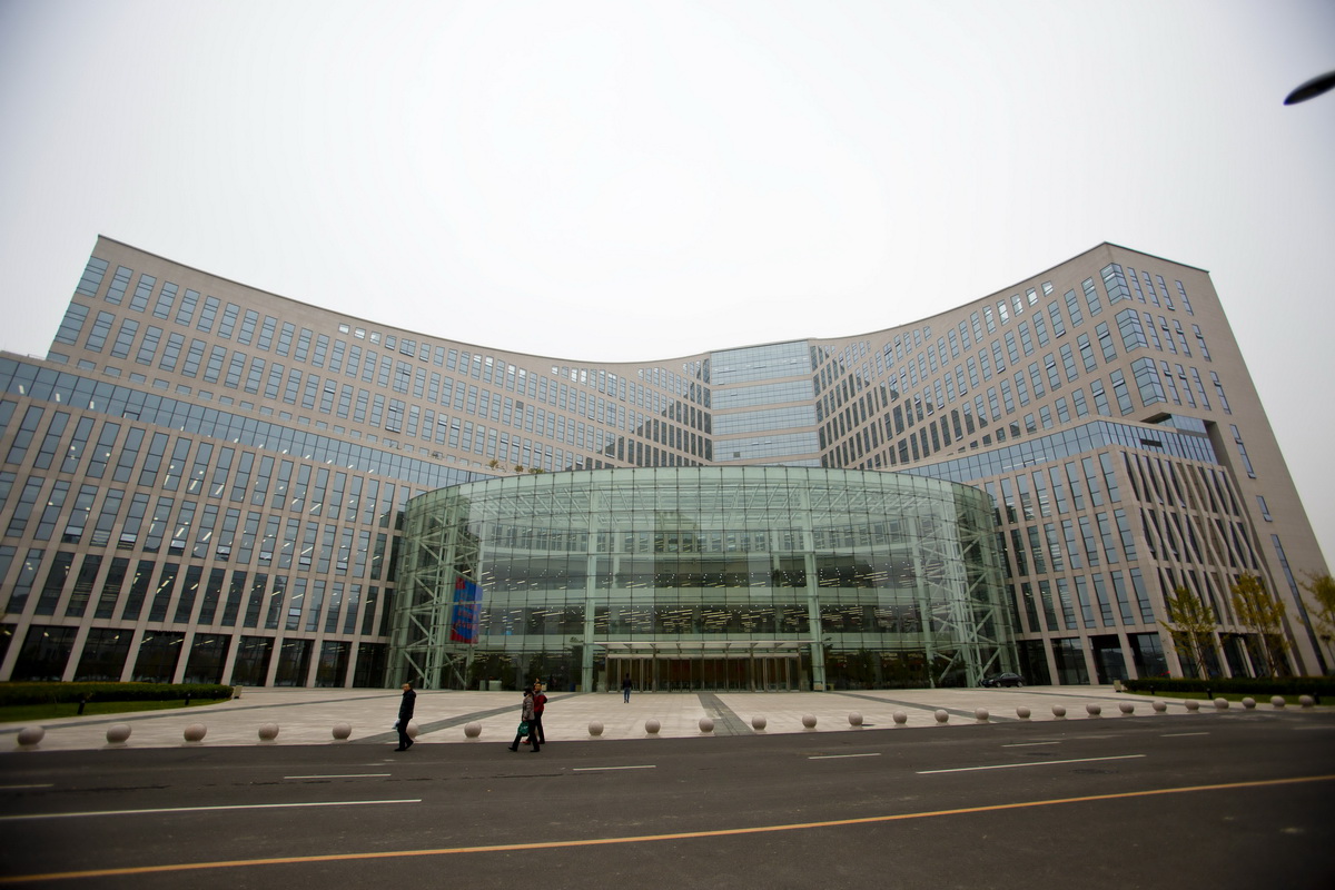 北京市政务服务中心正式启用40个部门集中办