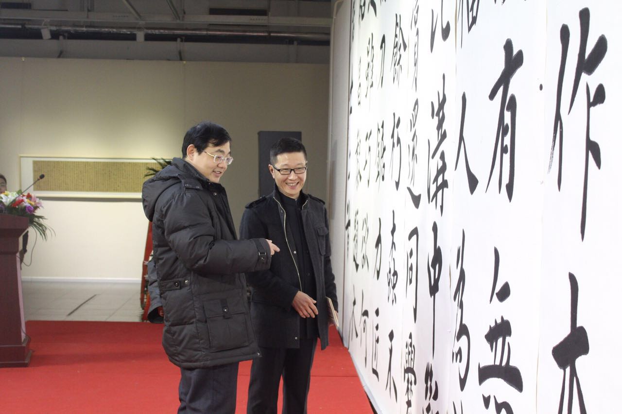张善军书法作品展在北京中国书法展览馆成功举