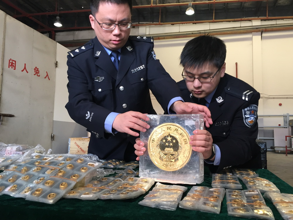 上海海关查获2300枚走私纪念币 含10公斤金币