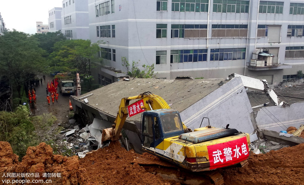 深圳山体滑坡 武警水电部队紧急开挖通往滑坡体生命通道 