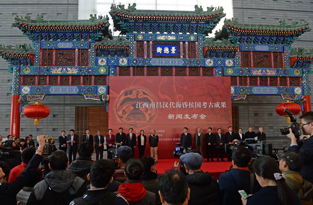 南昌西汉海昏侯墓墓主人身份公布 为西汉第一代海昏侯