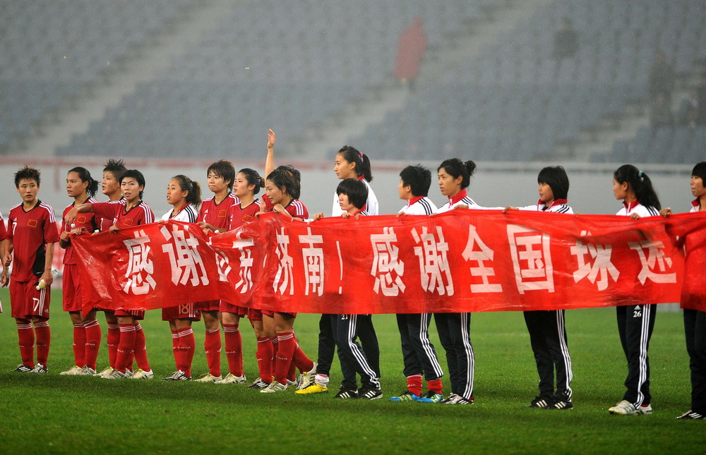 足球--中国女足奥运征程