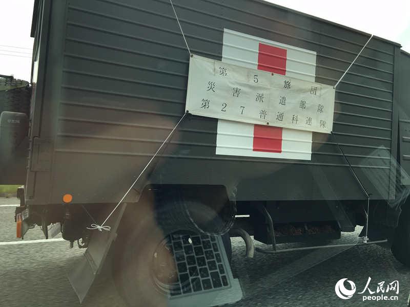 人民网记者高速公路目击日本自卫队车队赶赴熊本灾区