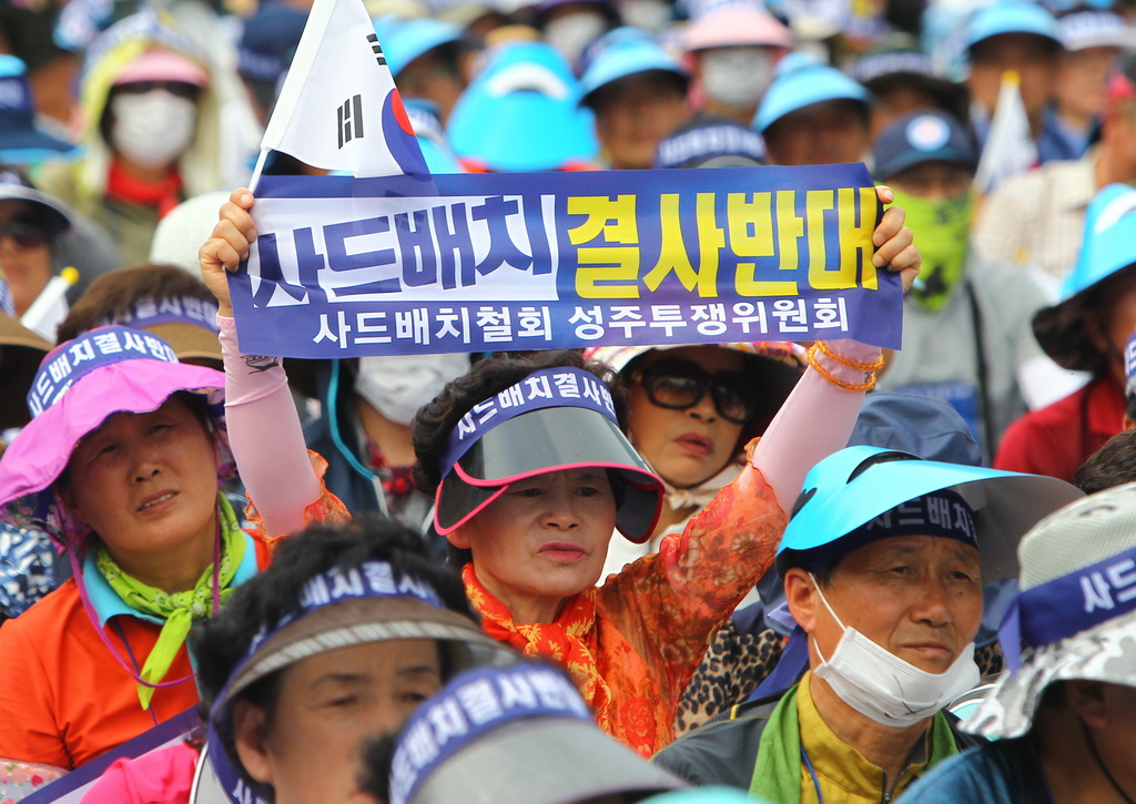 韩国民众集会抗议部署“萨德”系统--图片频道--人民网