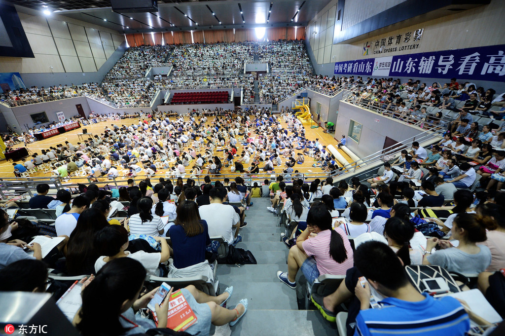济南4000余名考研族体育馆内同上一堂课