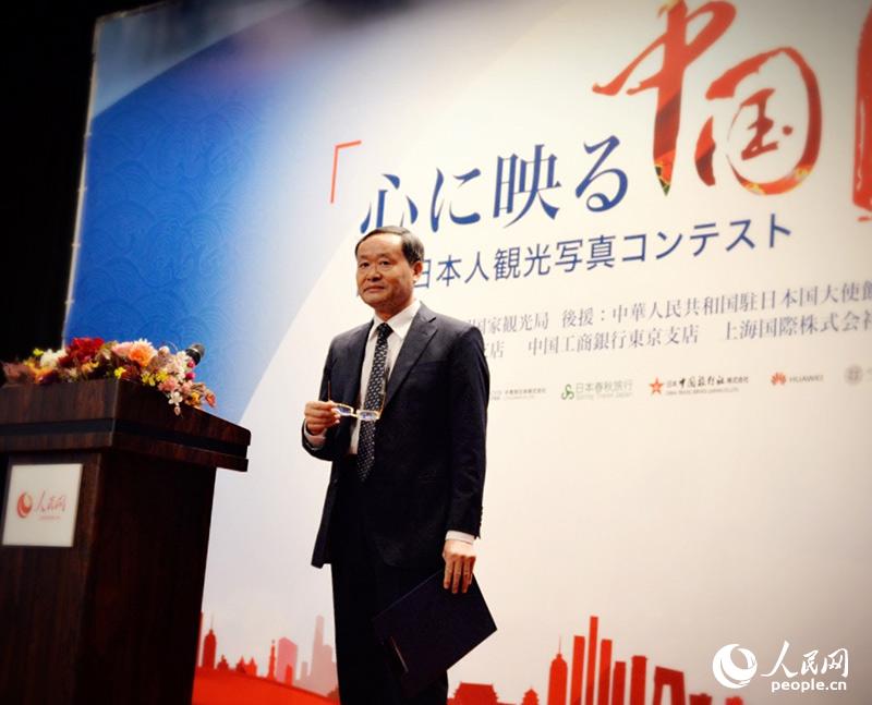 镜彩中国-日本人游中国摄影大赛颁奖典礼在