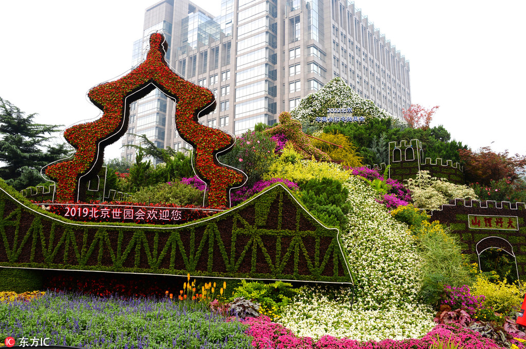北京长安街十大立体花坛布置完工迎国庆