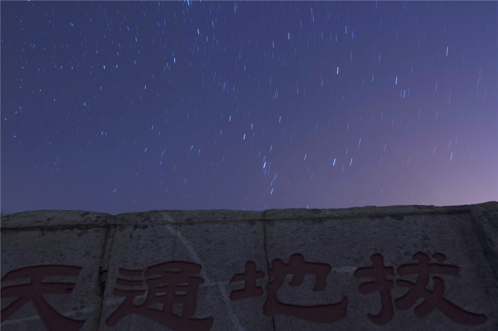 13.̩ɽ�ǿ� ���� ��Ӱ