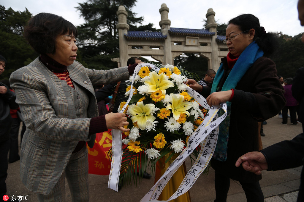 各界人士拜谒南京中山陵 纪念孙中山先生诞辰150周年【5】