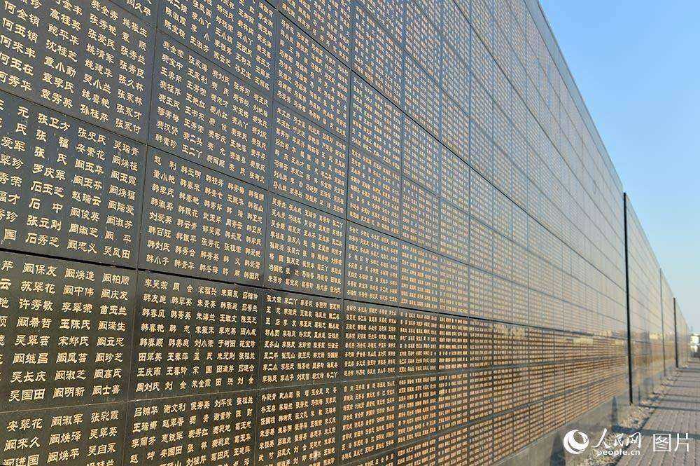 唐山大地震罹难者纪念墙由5组13面墙体组成，镌刻着在1976年唐山大地震中罹难的24万同胞的姓名。