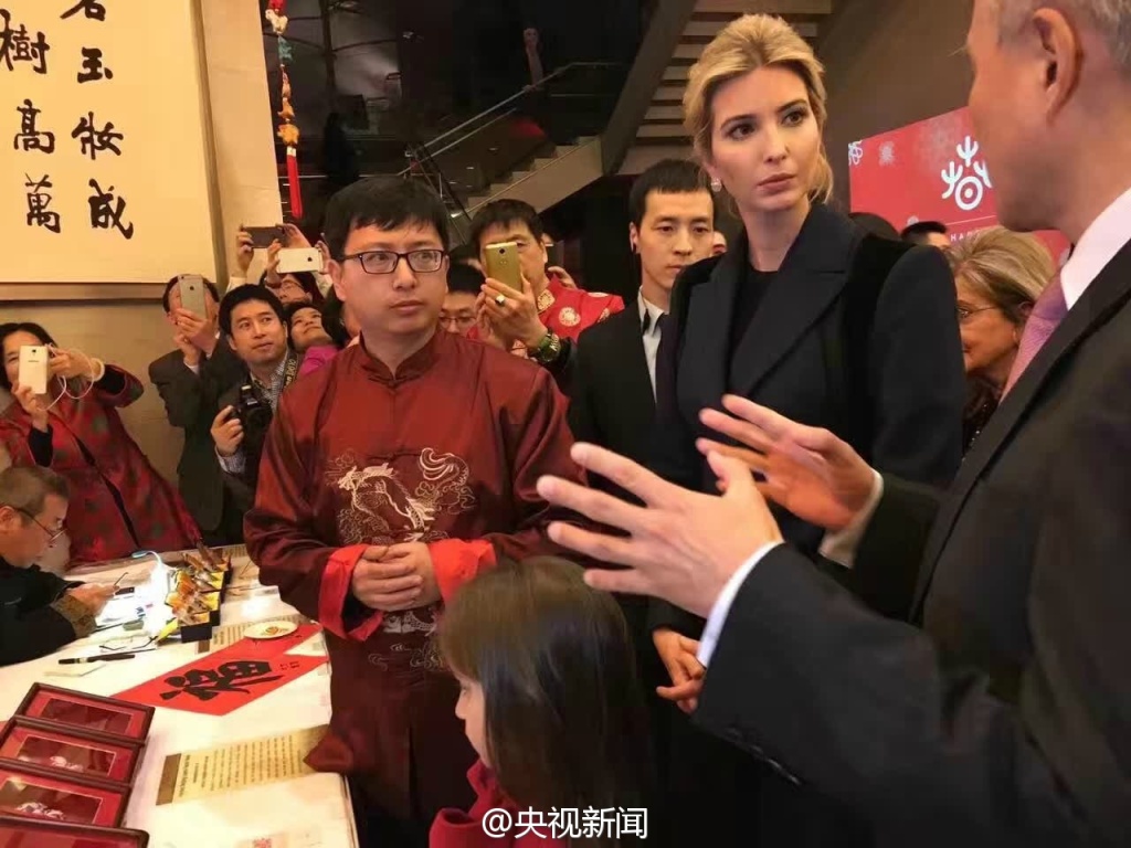 特朗普最美女兒現身中國駐美大使館賀新年