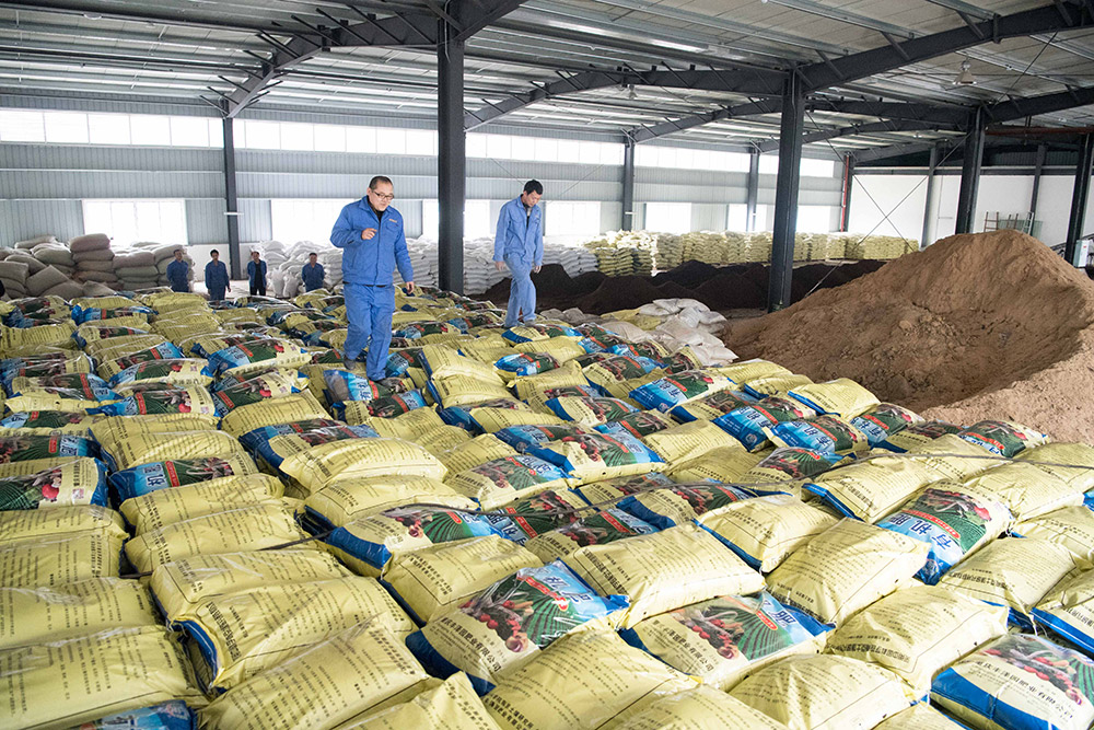 �����������з���԰��ҵ���޹�˾���л����ϲֿ��ڶ��л����Ͻ�����㣬׼�������ͻ���2��21���㣩��