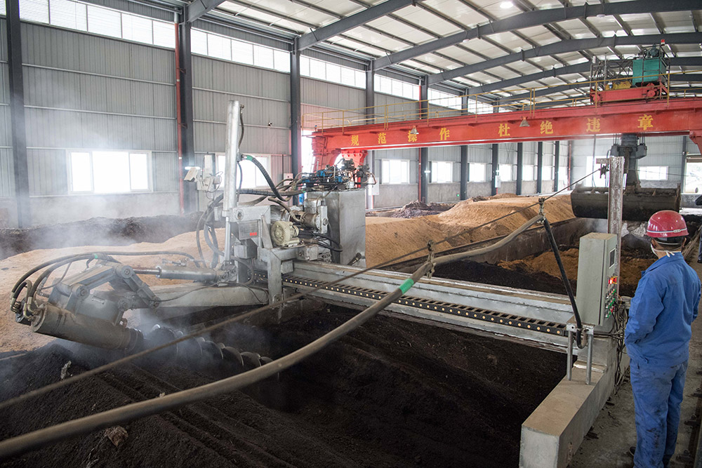 �����������з���԰��ҵ���޹�˾���������ڲ����豸�����ռ���ţ���Ƴ��л��ʣ�2��21���㣩��