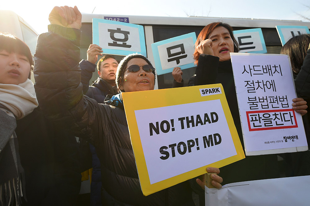 韩国民众抗议韩国军方与乐天集团签署部署 萨