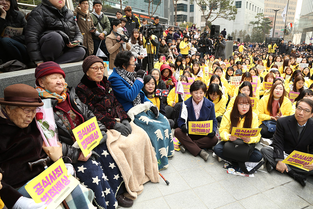 韩国民众参加集会纪念“三一运动”