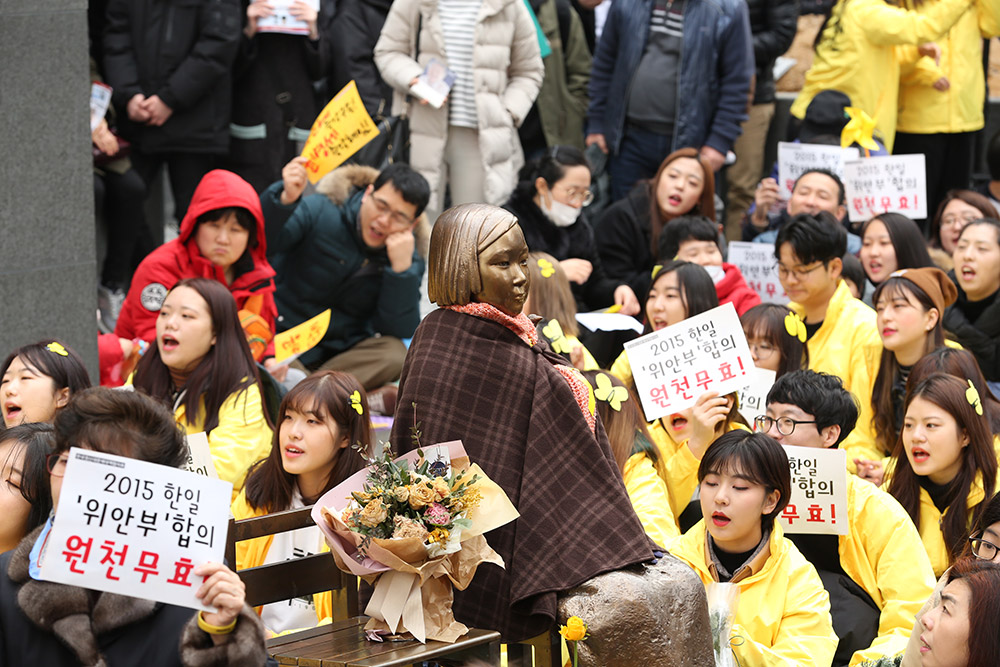 韩国民众参加集会纪念“三一运动”