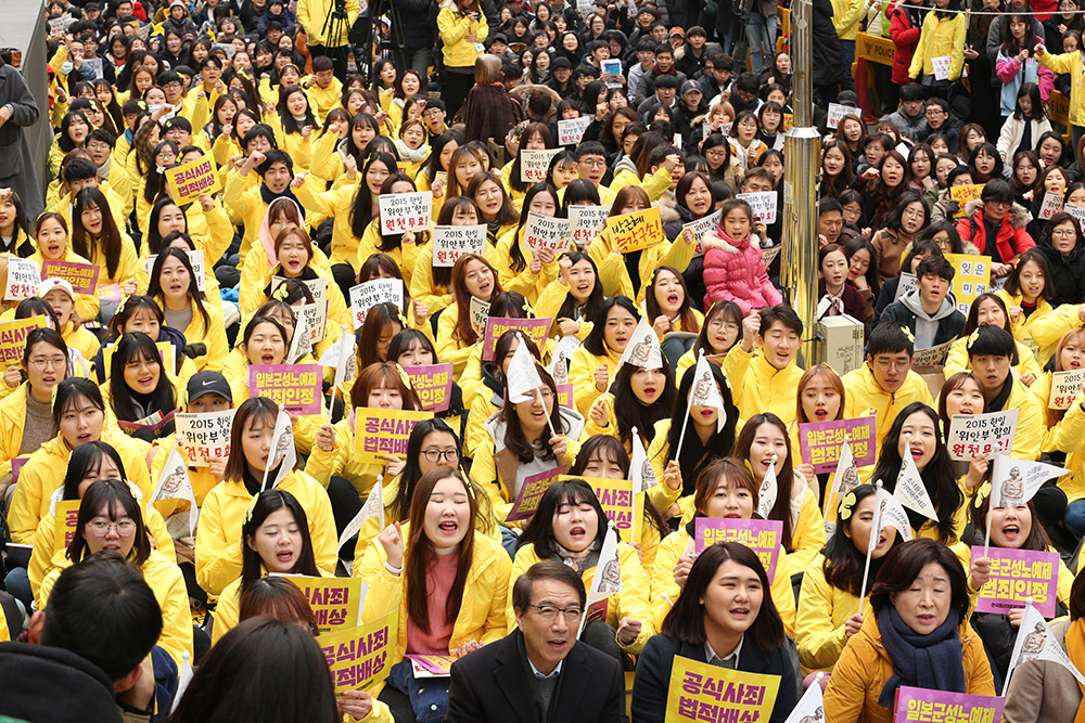 韩国民众参加集会纪念“三一运动”