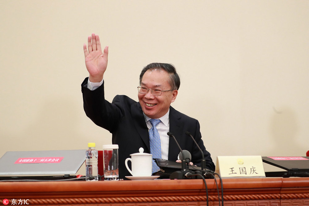 ȫ����Эʮ������λ������ŷ����᡾2��