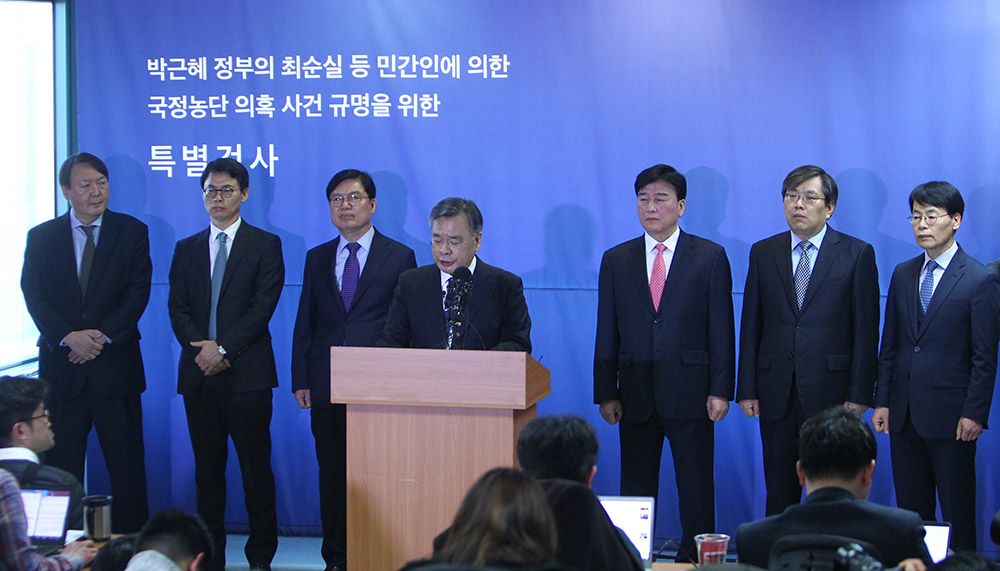 特检组认定朴槿惠涉贪腐和介入 文化界黑名单