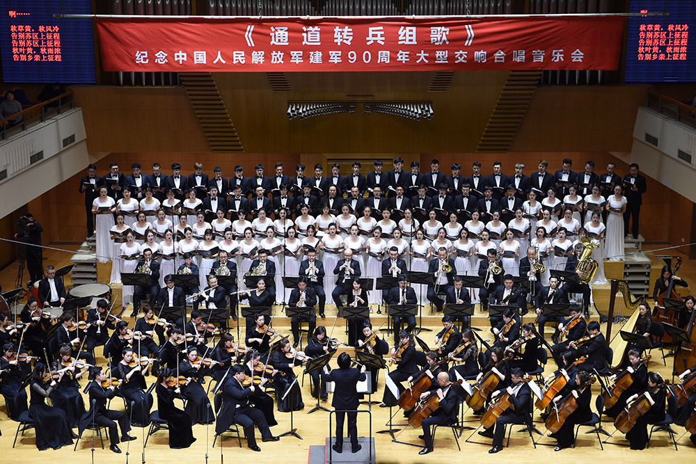3月7日，演員們演唱《通道轉兵組歌》。
