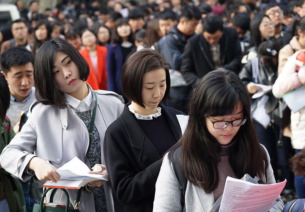 3月11日，考生在南京林業大學考點等候進場。