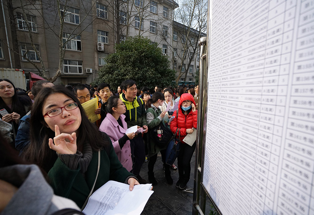 3月11日，考生在南京林業大學考點查看考場分布表。