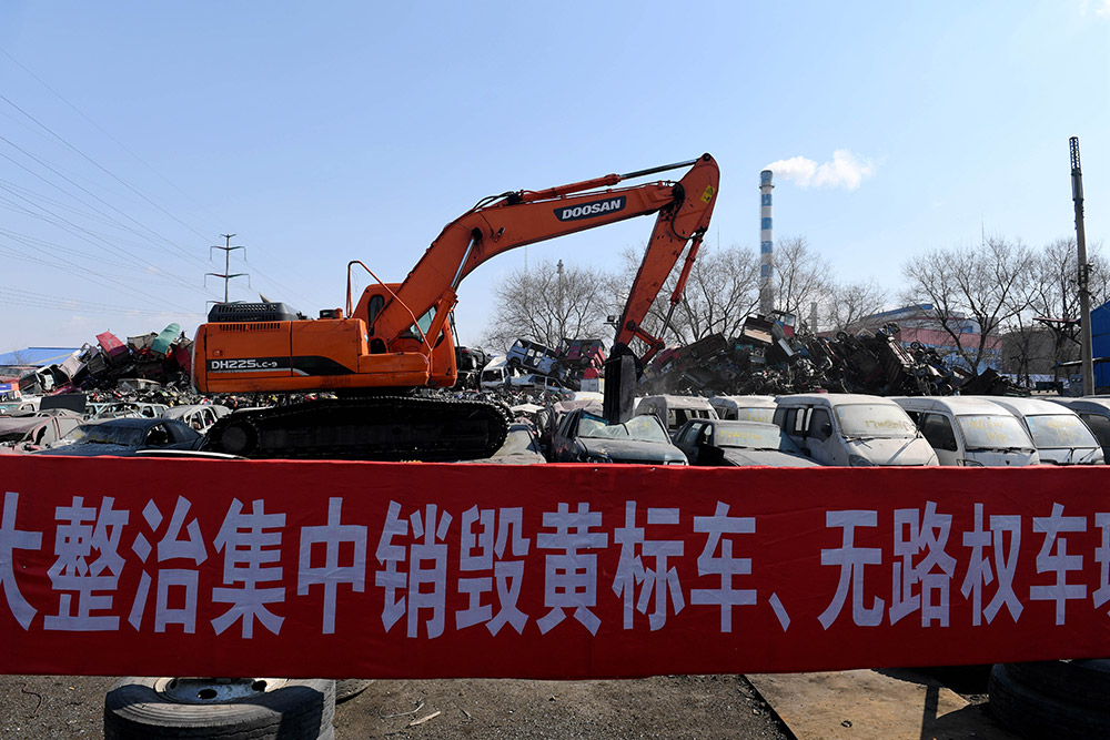 這是3月23日拍攝的哈爾濱市交警部門集中銷毀黃標車、無路權車現場。