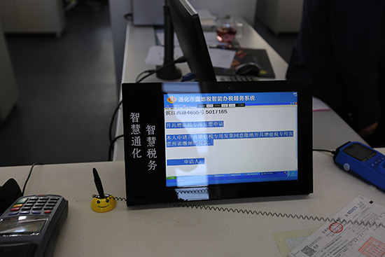 ���ϰ�˰������ʵ��һ��˫������˰�˿���ͨ������ʾ��ʵʱ����������Ա�������̣���ͨ����ϵͳ�Թ�����Ա�������ۡ�