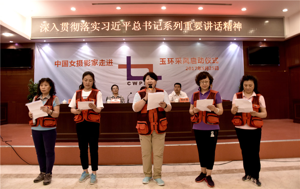 6.中國女攝影家協會宣傳部主任安然等5人誦讀《人民萬歲》。陳文劍攝影