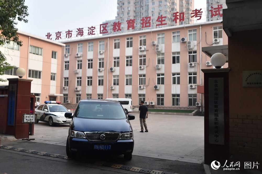 ������2017�߿��Ծ�װ���������� ��ȫ��Ѻ�ˡ�6��