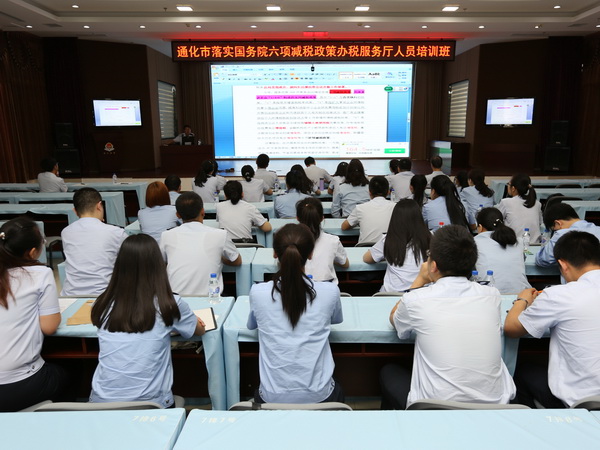 ����Ժ�����˰��ʩ��̨��ͨ���й�˰�֡���˰�ֻ�����չ��˰��ɲ�ҵ��֪ʶ����ѵ������