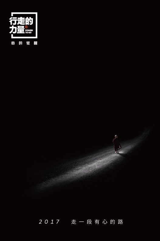 2017���ߵ������غ��� ����������Ѹ��Ρ"������·"��10��