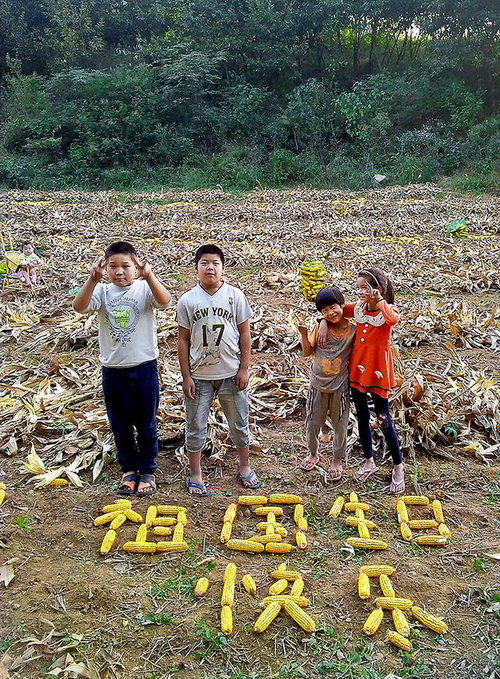 光明日报举办身边正能量手机摄影大赛