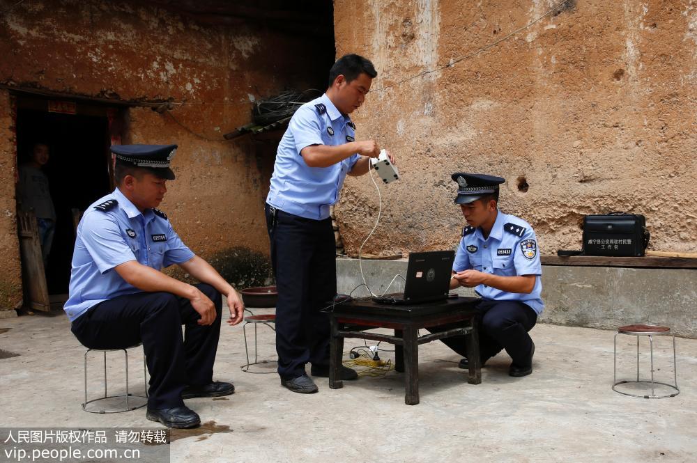 7月20日，在貴州省威寧縣海拉鎮黑多村岩腳組，民警們在為村民現場錄入身份証信息。