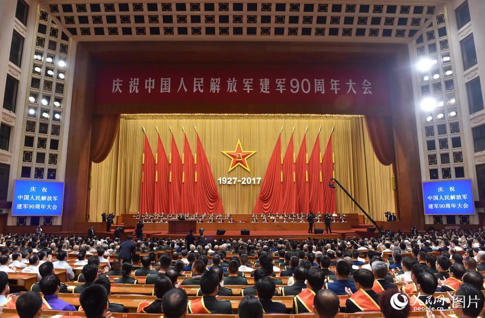 慶祝中國人民解放軍建軍90周年大會在人民大會堂舉行【5】