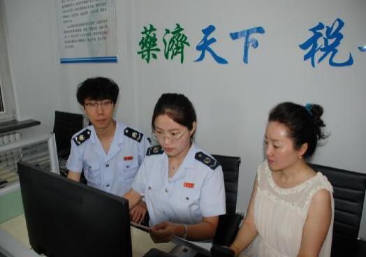 吉林通化:国税局高质高效开展实名办税推行工