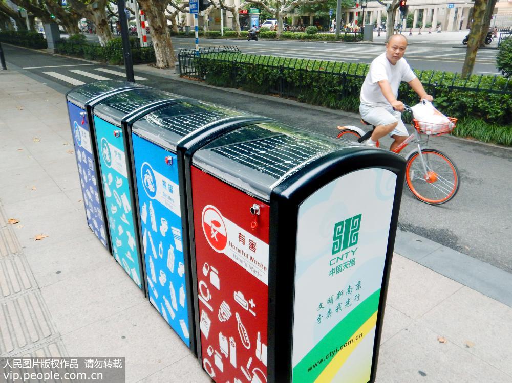 南京:光伏智能垃圾箱亮相街头